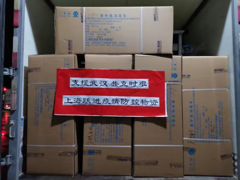 疫情当下，恒跃人一直在行动！
